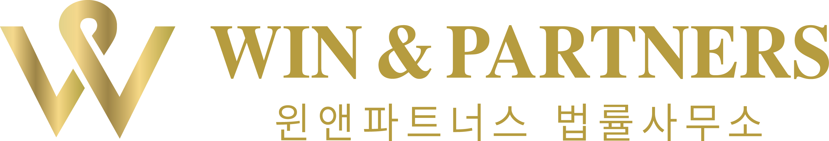 WIN & PARTNERS 로고